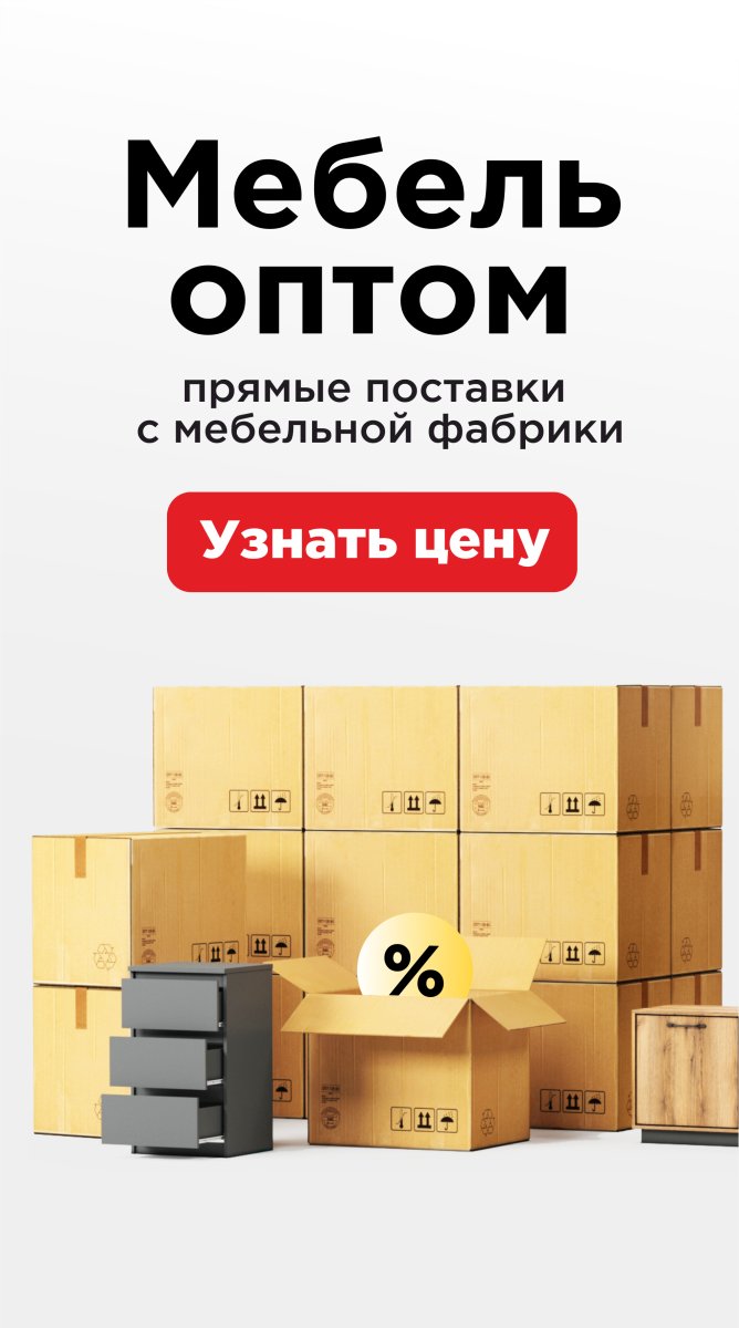 ОПТ(слева)